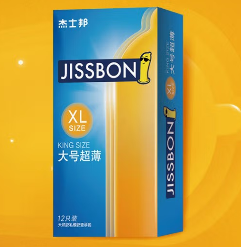 最小号的避孕套宽度是多少（最小尺寸避孕套是多少厘米）