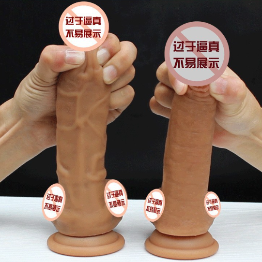 经常用仿真阳具有害吗（仿真套好用吗）