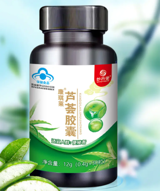 脸上有疤可以吃芦荟软胶囊（脸上有疤可以吃芦荟软胶囊嘛）