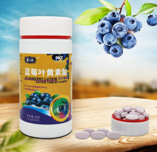 近视吃的澳洲胶囊(近视治疗新出方案——澳洲胶囊神奇效果)