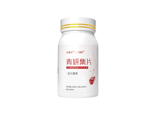 吃青妍集片可以治斑吗 青妍集片什么价格