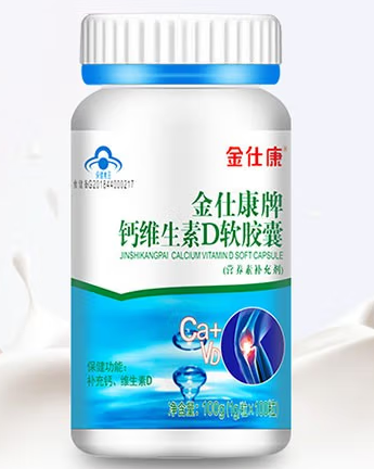 汤臣倍健液体钙软胶囊对胃有影响（汤臣倍健液体钙软胶囊一天吃几粒）