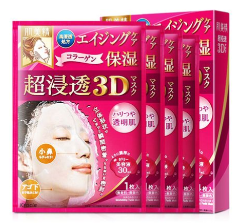 肌美精面膜多少钱