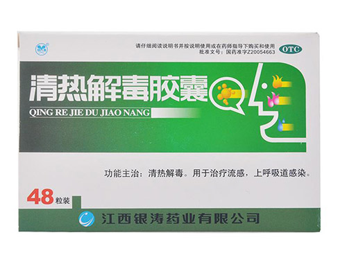 疏风解毒胶囊多少钱一盒