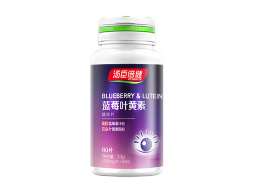 叶黄素片多少钱一瓶 叶黄素片价格