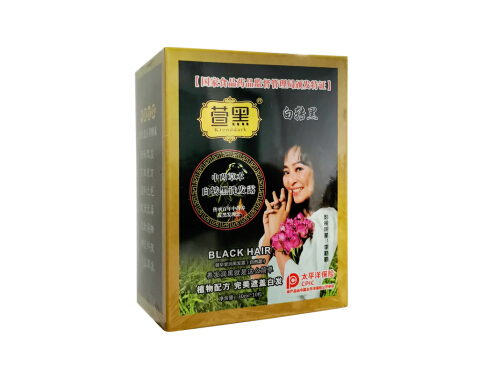 萱黑植物黑发是真的吗 萱黑植物黑发多少钱一盒