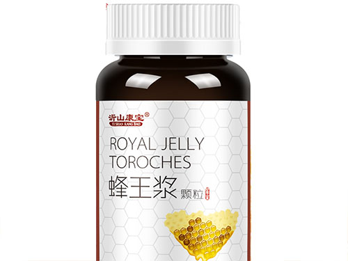真正的蜂王浆多少钱一斤