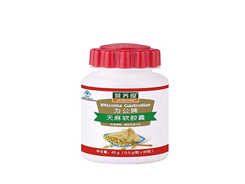 全天麻胶囊多少钱 全天麻胶囊治颈椎病吗