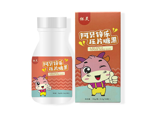 阿贝锌乐多少钱一瓶 阿贝锌乐什么牌子的好