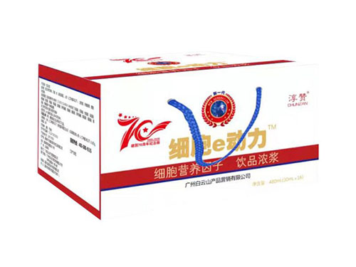 广州白云细胞e动力多少钱一盒 广州白云细胞e动力对身体有什么作用
