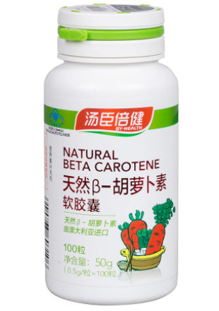 天然胡萝卜素软胶囊哪个牌子好（天然胡萝卜素软胶囊多少钱）