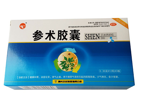 美罗牌慧源胶囊多少钱