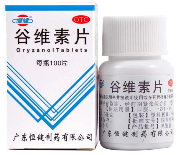 谷维素的功效与作用 谷维素治失眠管用吗