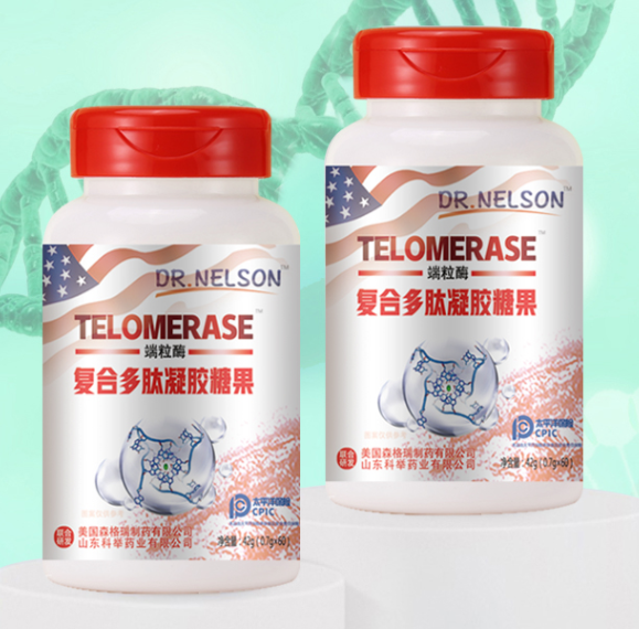 多肽软胶囊（多肽多少钱一盒）