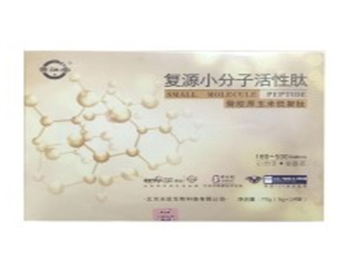 正分子骨胶原低聚肽多少钱