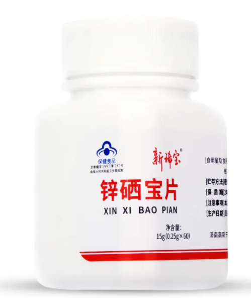 新稀宝片多少钱一盒