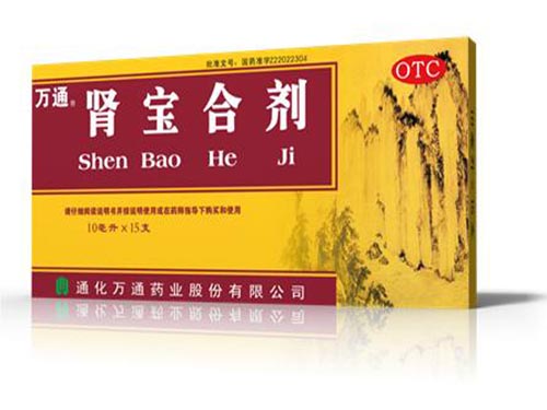 肾宝合剂几盒一疗程