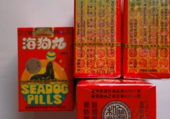 海狗丸能治疗阳痿吗