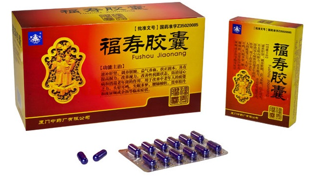福寿胶囊是壮阳药吗（福寿胶囊的功能与主治）