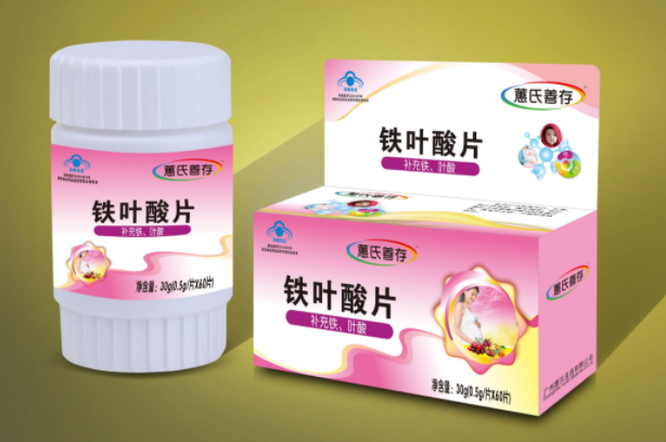哪个牌子的叶酸片对孕妇好（哪种叶酸片对孕妇最好）
