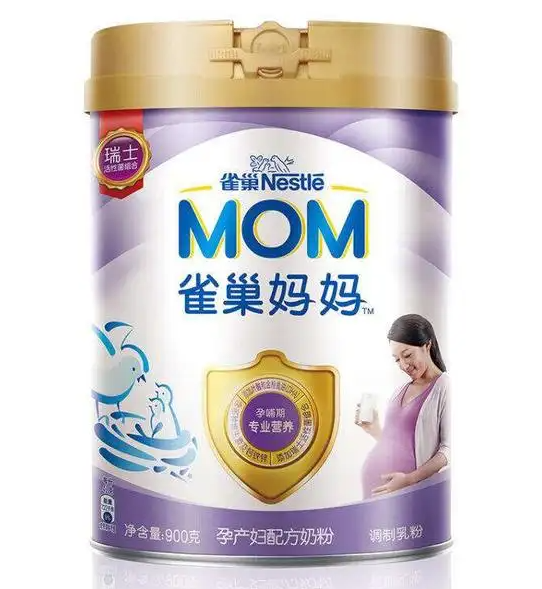 雀巢妈妈孕妇奶粉怎样、不能喝吗