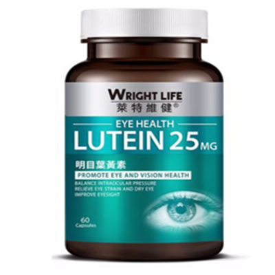 莱特维健明目叶黄素
