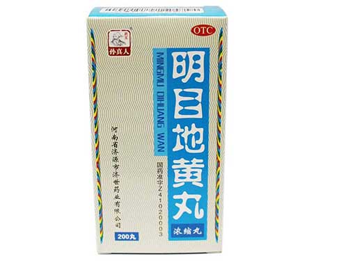 男人常吃六味地黄丸好么 六味地黄丸吃2粒会怎么样