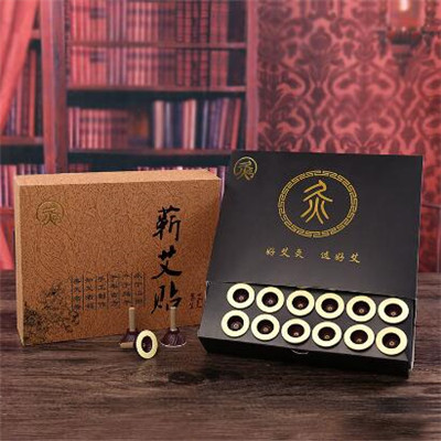 艾灸