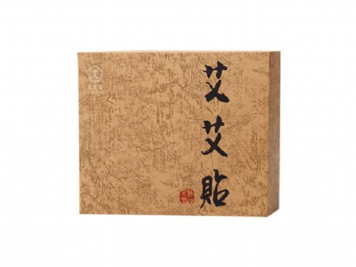 艾灸贴哪个牌子的好