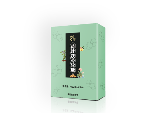 荷叶茯苓软糖能减肥吗 荷叶茯苓软糖是真的吗
