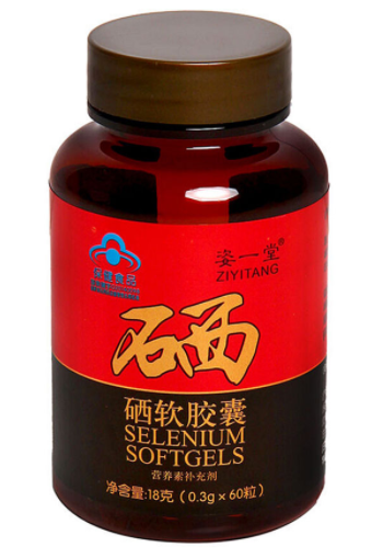 999硒软胶囊（硒胶囊多少钱一瓶）