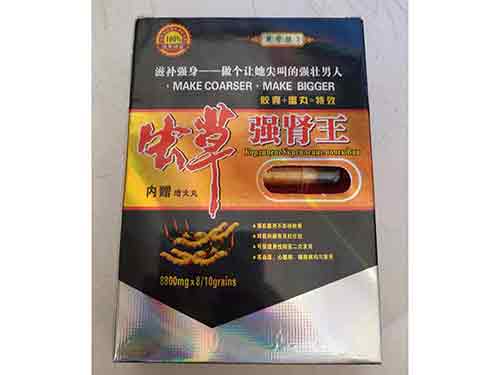 虫草强肾王怎么服用