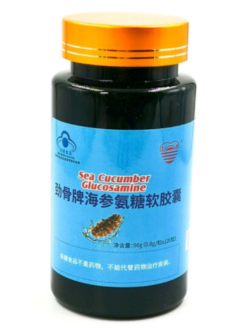 劲骨海参氨糖软胶囊是骗人的（劲骨胶囊多少钱一盒）