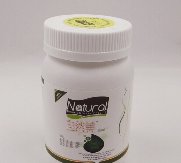 自然美化脂酵素怎么样？减肥方法有哪些