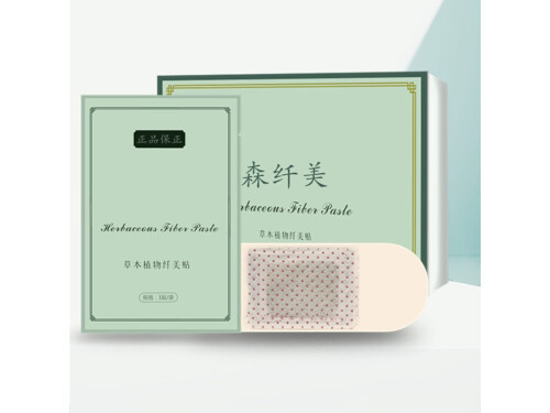 依森纤美减肥产品靠谱吗 依森纤美瘦瘦贴多少钱一盒