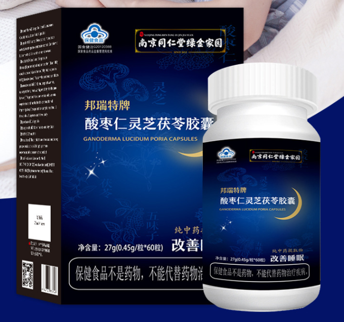 眠康软胶囊多少钱盒（眠尔康胶囊多少钱一盒）