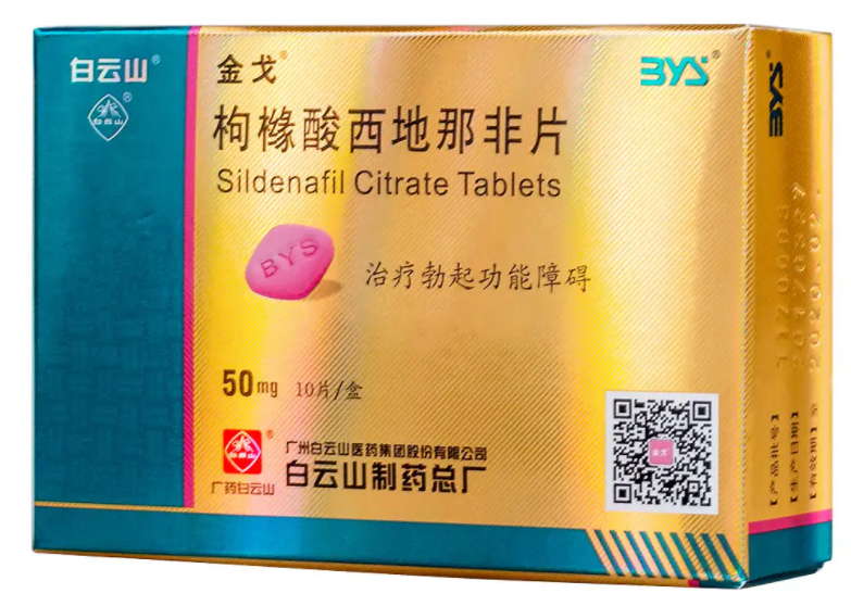 早泄吃金戈有用吗？金戈有什么功效呢？