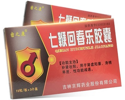 七鞭回春乐胶囊