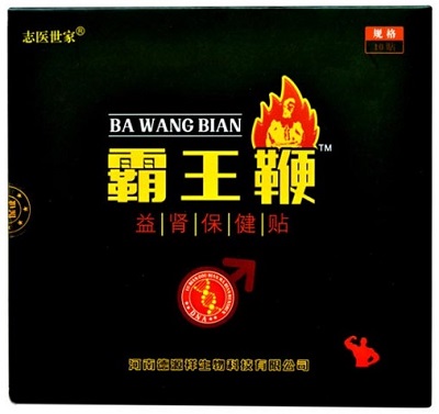 霸王鞭