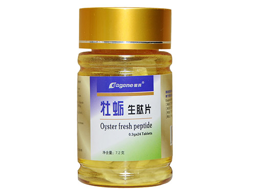 硬三天壮阳药效果怎么样 硬三天速勃延时胶囊说明书