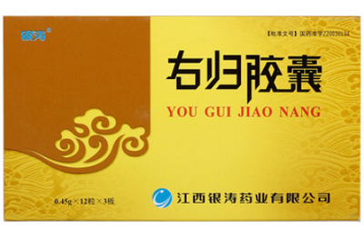 右归胶囊