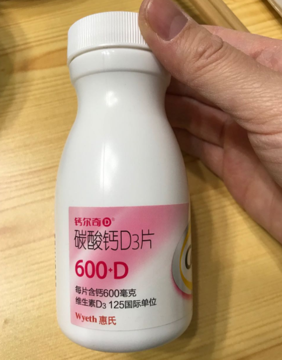 孕妇缺钙吃什么钙片好（孕妇缺钙要吃什么补钙）