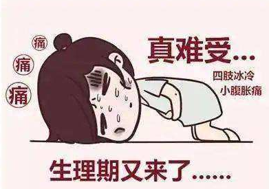 月经期不能吃的东西