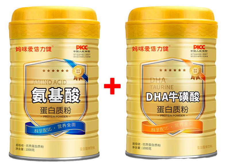 孕妇可以使用dha牛磺酸蛋白粉吗（孕妇可以摄入牛磺酸吗）