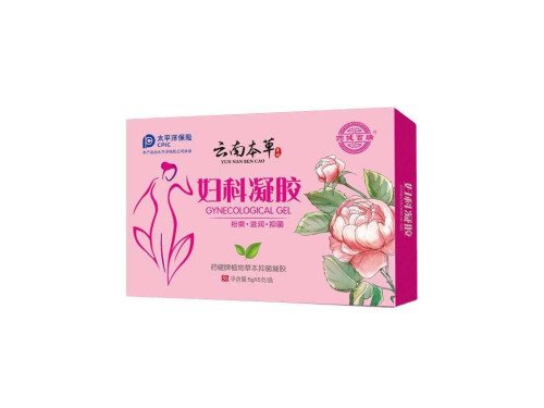 云南本草妇科凝胶真的有用吗 云南本草妇科凝胶用多久为好