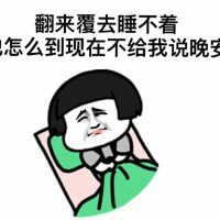 阿胶山楂的功效