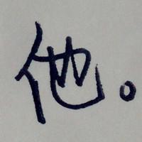 江中蜂胶软胶囊