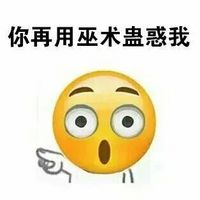 藓有什么症状