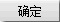 4种杯子喝水很危险是哪些