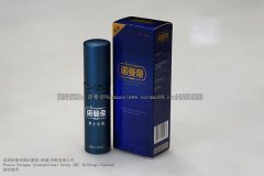 口碑最好的延时喷剂有哪些？ 外